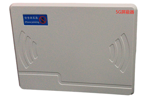 雄关区经济型移动通信干扰器7路