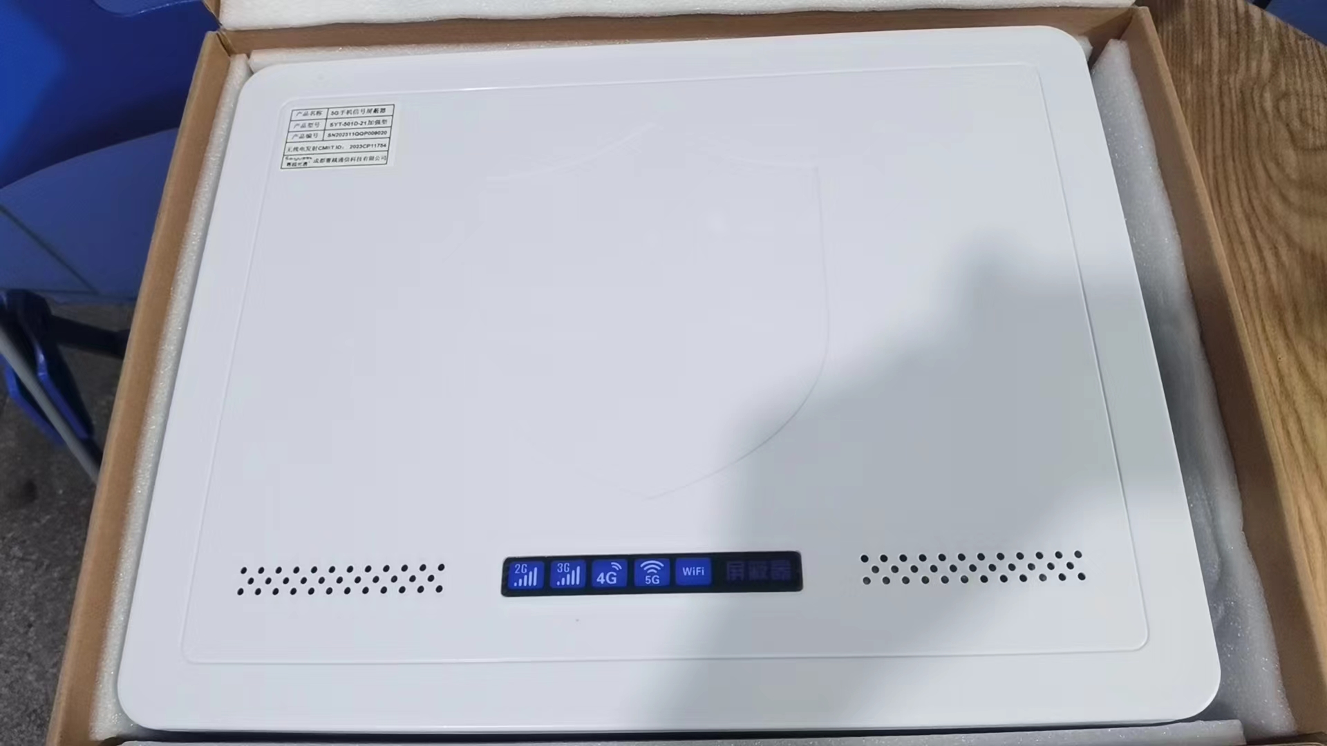  雄关区内置21路移动通信干扰器