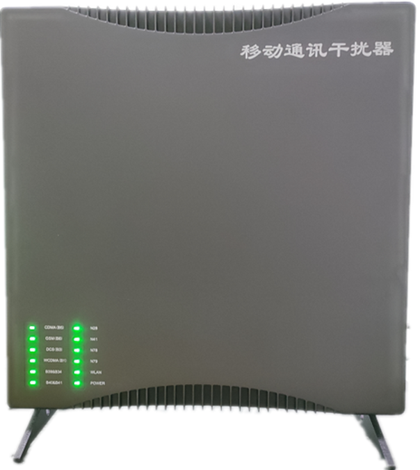  雄关区信令级放装型数字移动通信干扰器