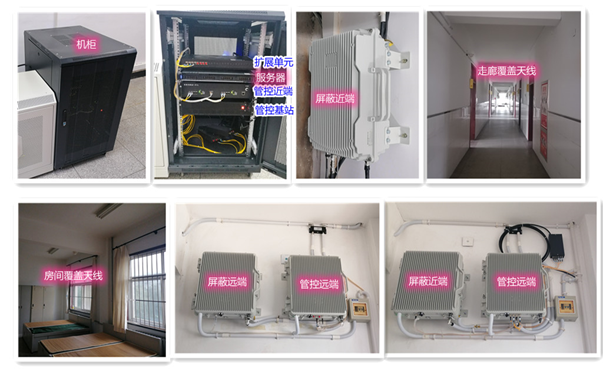 雄关区某武警部队屏蔽管控案例（数字信令级）