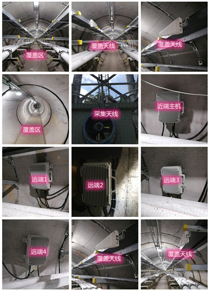  雄关区电力管廊覆盖天线方案案例