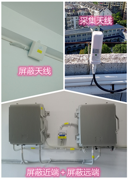  雄关区某检察院保密室屏蔽案例（数字信令级）