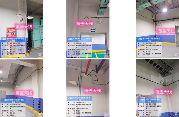  雄关区污水处理净水厂地下箱体覆盖案例